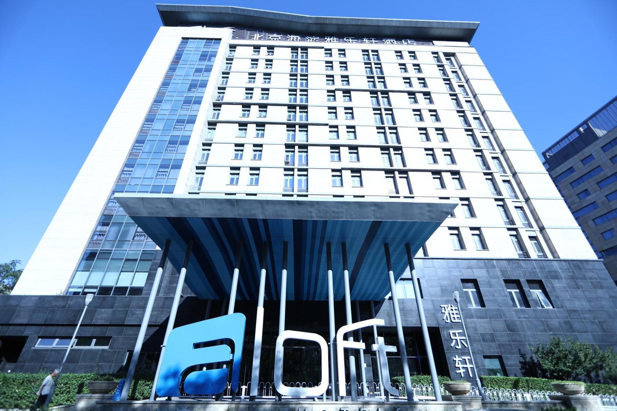 Aloft Beijing, Haidian Pequim Exterior foto