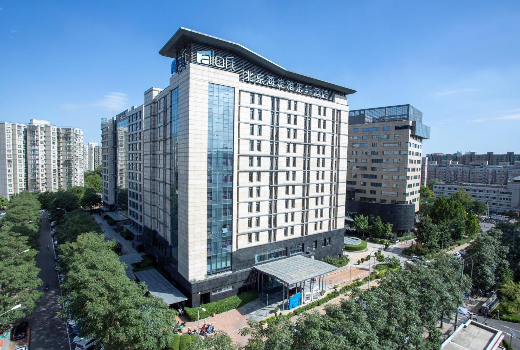 Aloft Beijing, Haidian Pequim Exterior foto